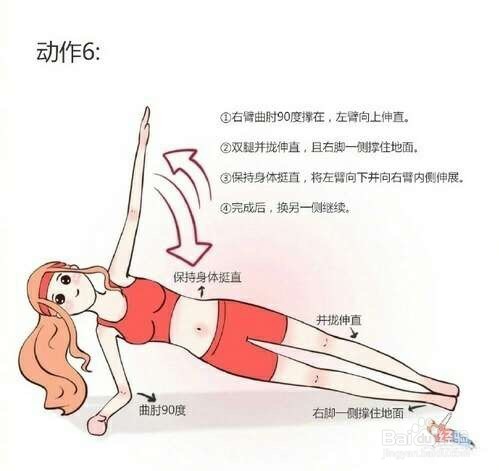 想要瘦身？学会这8个瑜伽动作就可以了！