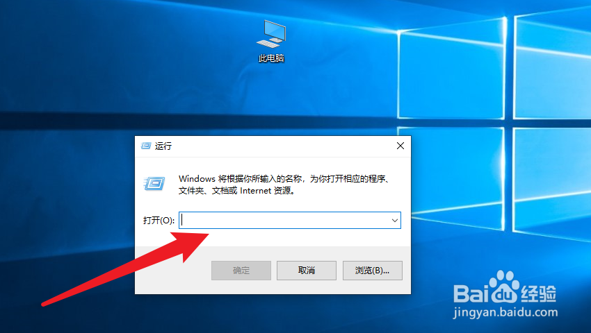 资源管理器怎么打开