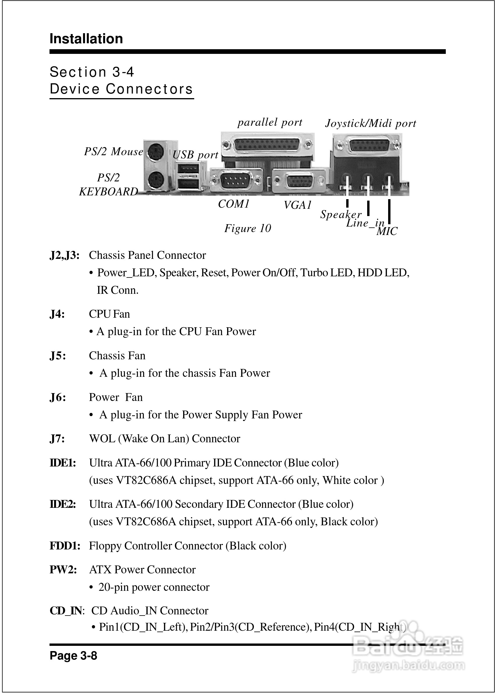 磐正EP-3VWM+型主板说明书:[2]