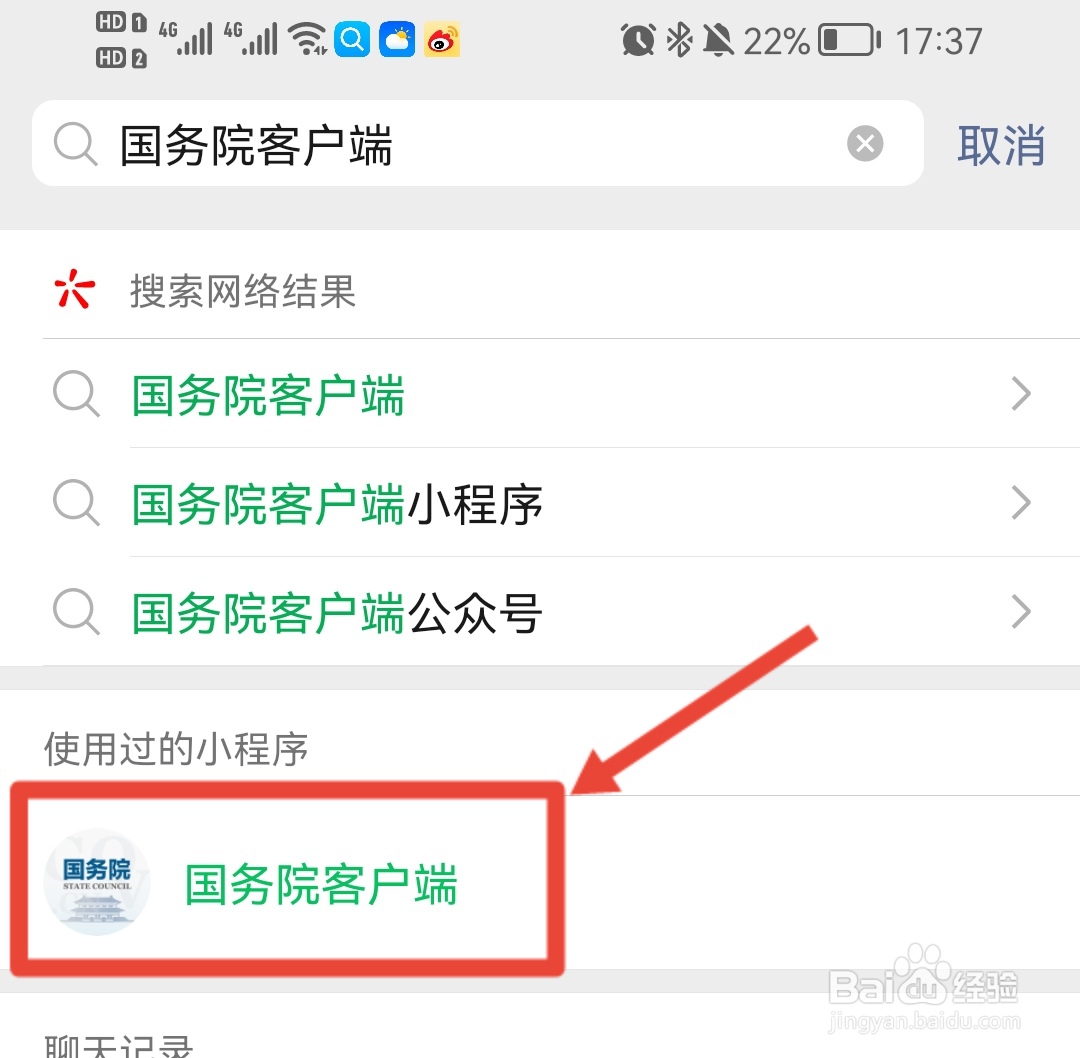如何查询名下电话卡