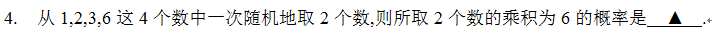 2014高考数学填空题超详细分析