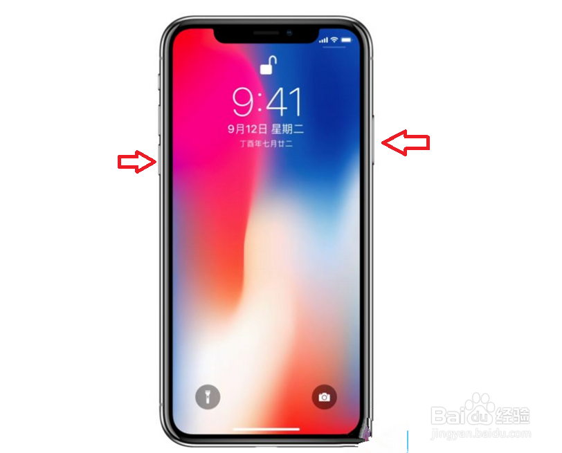 iPhoneX如何关机