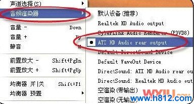 笔记本使用HDMI输出只有画面没有声音的修复方法