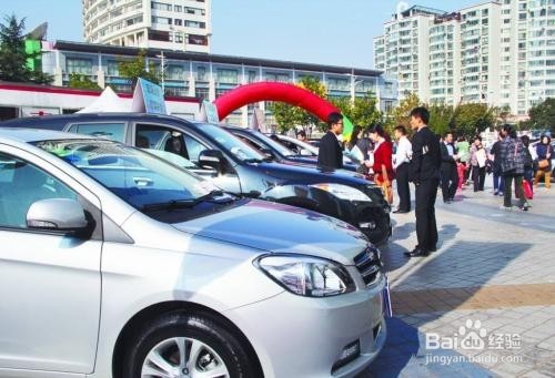 买车时如何买更实惠