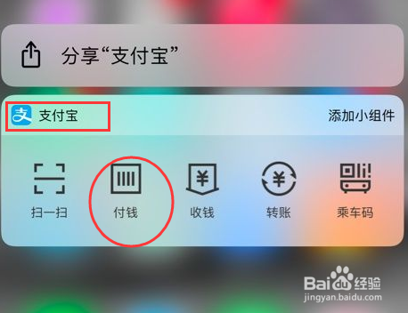 iPhone隐藏技巧:微信聊天记录怎么恢复?