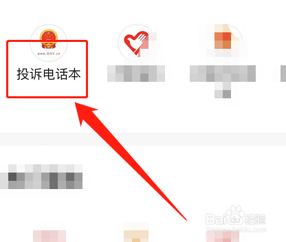 疫情期间无法到岗按旷工处理