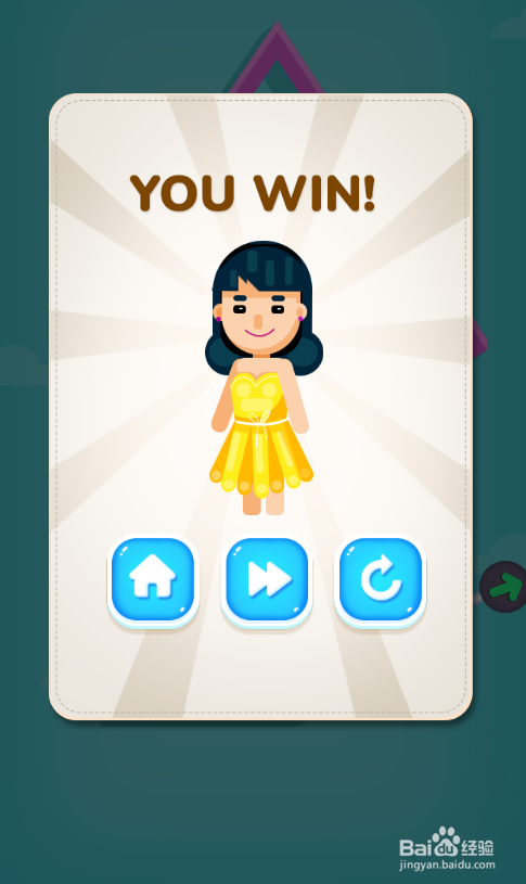 Get My Outfit的Level 29怎样过关