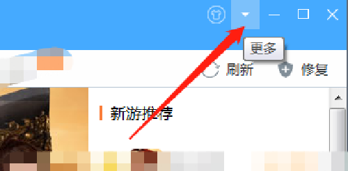 如何禁止鲁大师游戏库开机自动启动