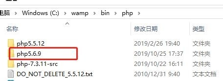 wamp php5.5升级到php5.6全过程