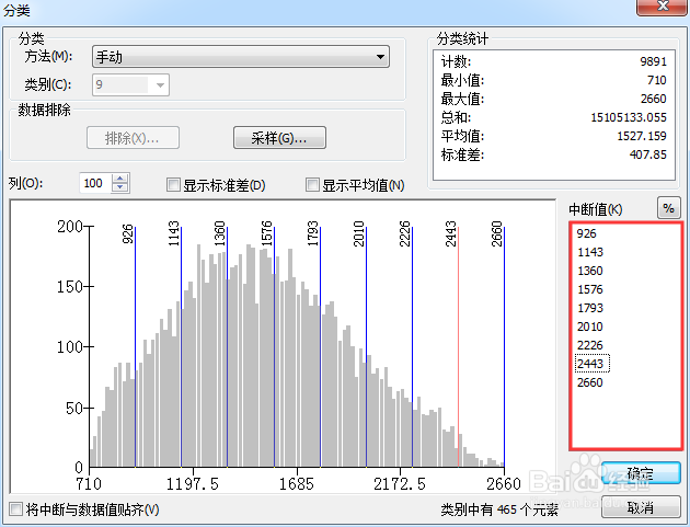 怎么根据等高线生成TIN