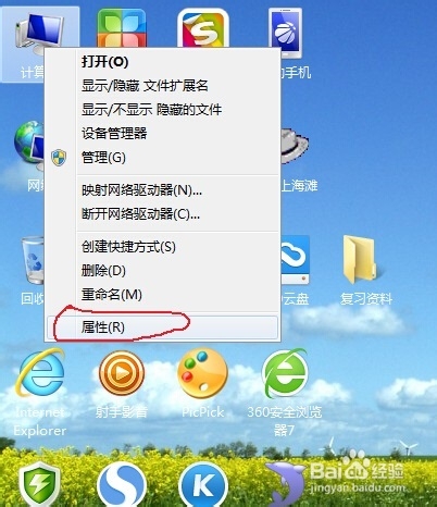 怎么调整电脑虚拟内存大小