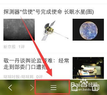 如何解决手机浏览器打不开网页的问题