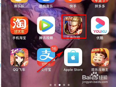 如何查看王者荣耀吕布的出装？