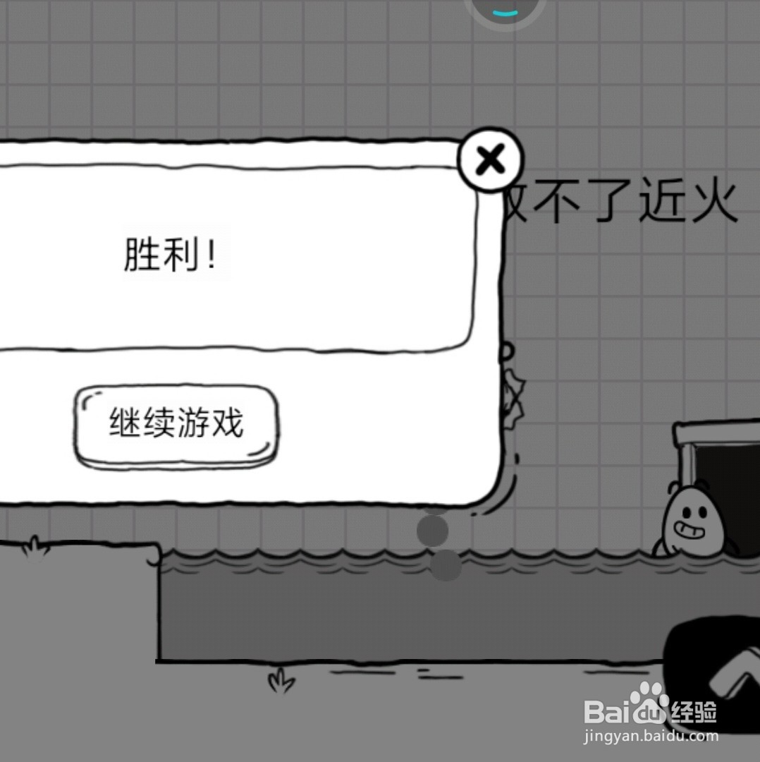 茶叶蛋大冒险APP第十二关卡的提示怎么通关