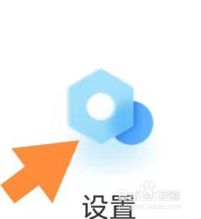 众合在线如何关闭后台播放