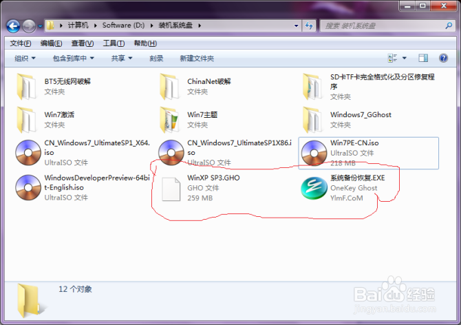 傻瓜式重装电脑系统，重装系统很简单