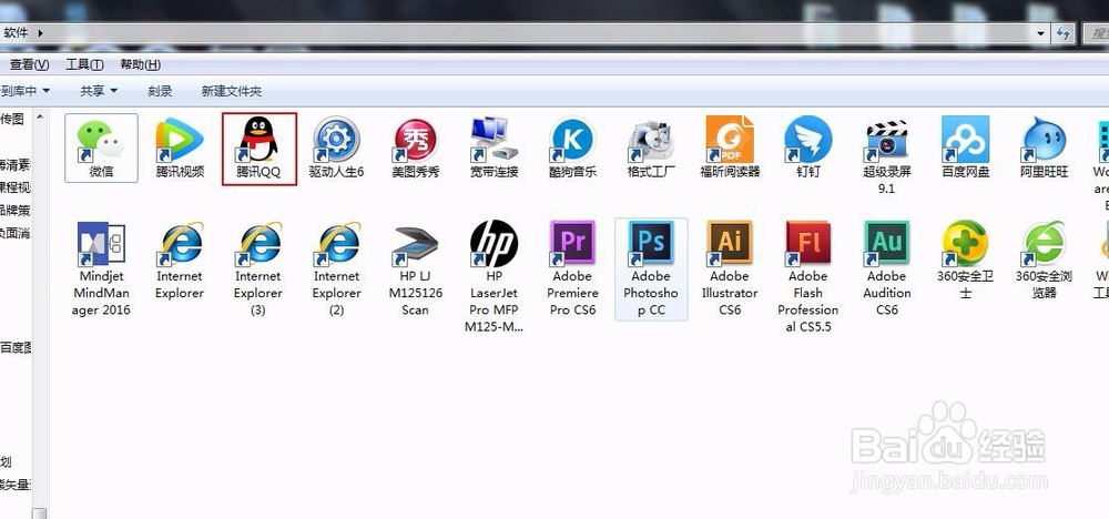 如何在QQ群里下载群文件
