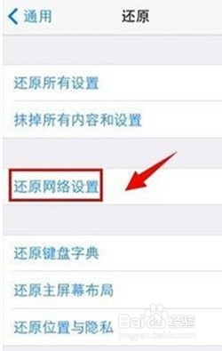 苹果手机连接itunes没反应怎么办
