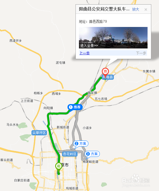 太原市摩托车上牌攻略