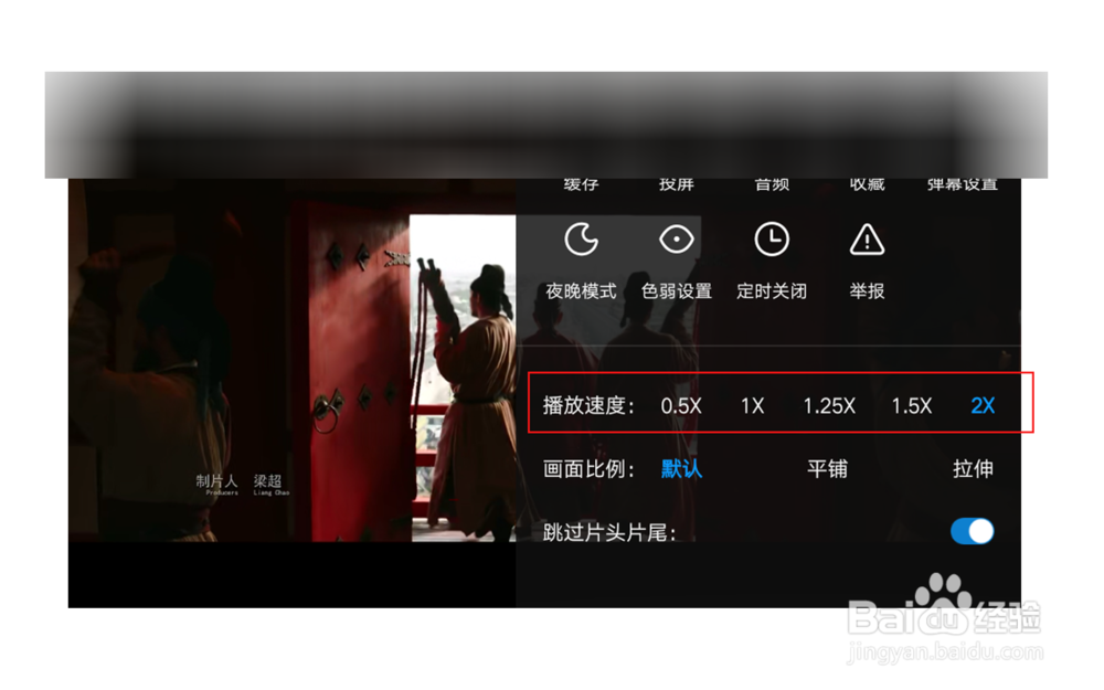 优酷客户端看视频很卡怎么办