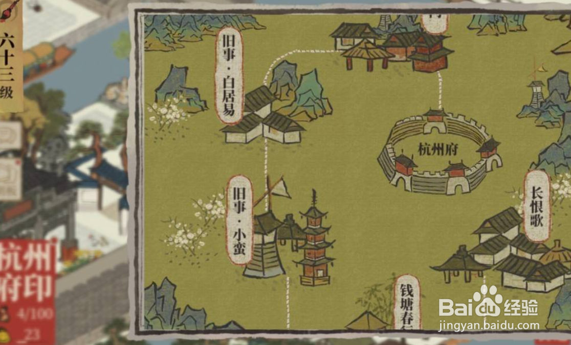 江南百景图手游如何获得铁矿石稀缺材料