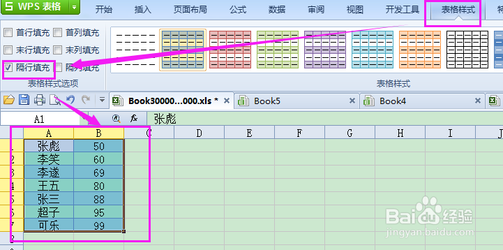 请问EXCEL里如何直接换算大写金额