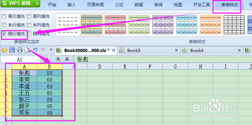 请问EXCEL里如何直接换算大写金额？