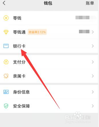 别人的银行卡能绑在自己的手机上吗