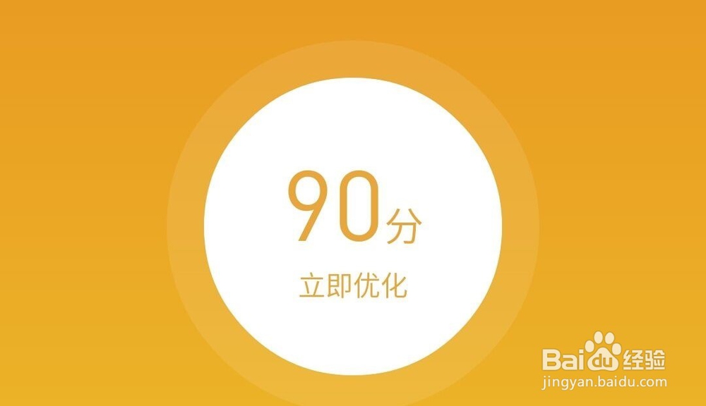 教你怎么用安卓智能手机不会卡