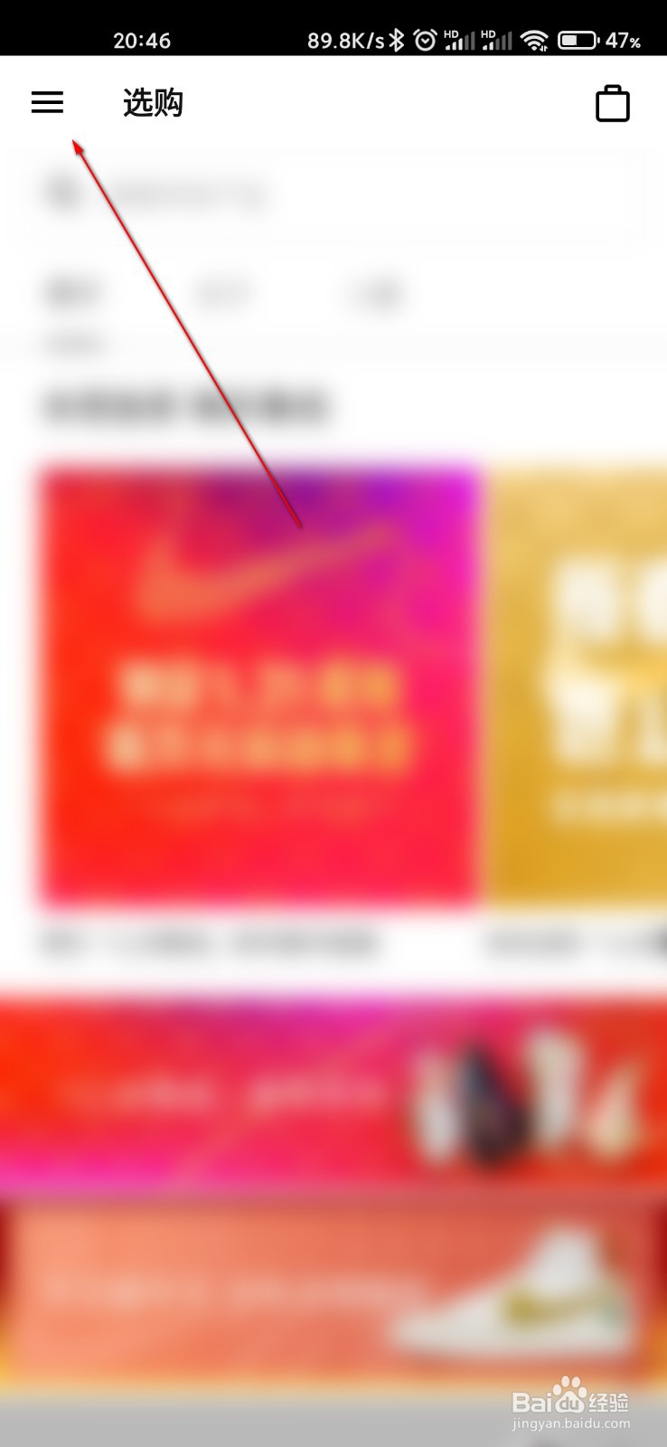 Nike怎么报告遇到的问题