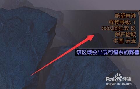 流放之路这么进入闪回赛季