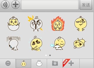 微信怎么添加免费表情