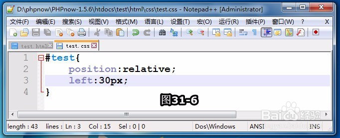 css (层叠样式表)定位