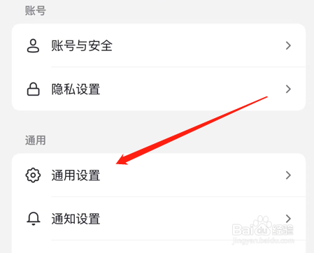 抖音怎么提前上传作品减少等待