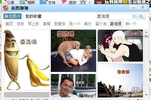 搜狗输入法的用处