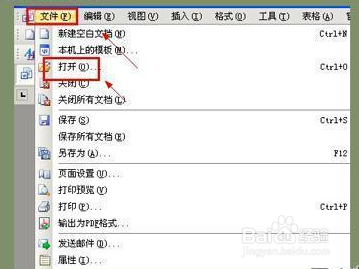首页不显示页码，word删除首页页码【超级简单】