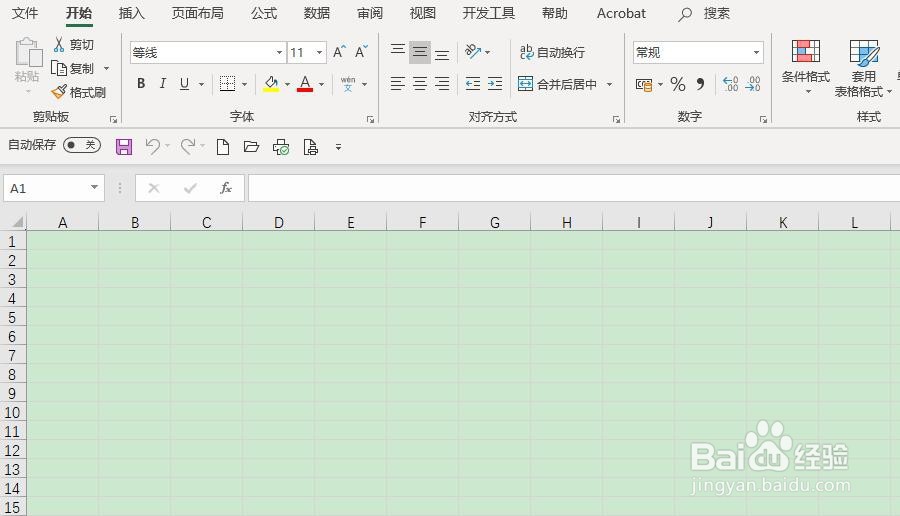 Excel 2019如何进行多重分类汇总