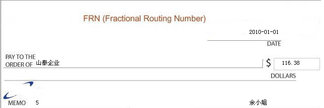使用报表插件，如何将报表进行套打