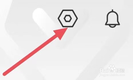 知源中医如何设置注销账号?