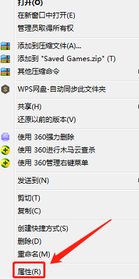 打开U盘显示文件夹为空文件仍存在的找回方法