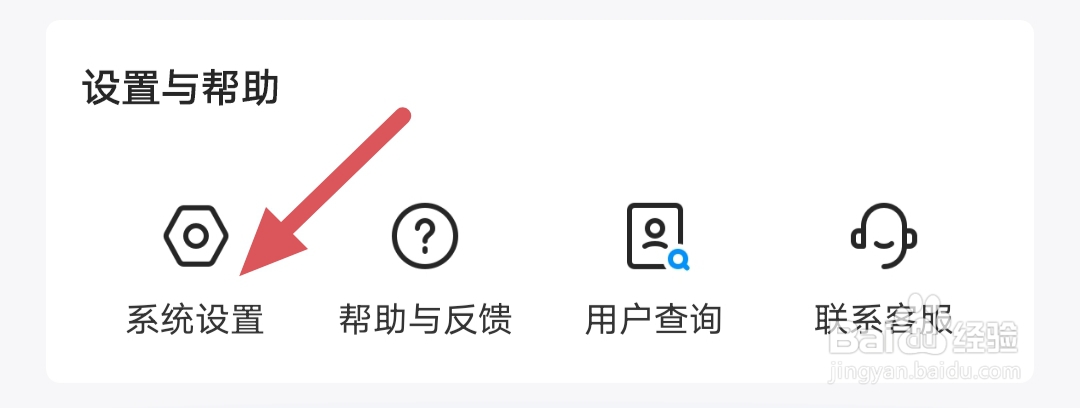鱼泡网如何清理缓存
