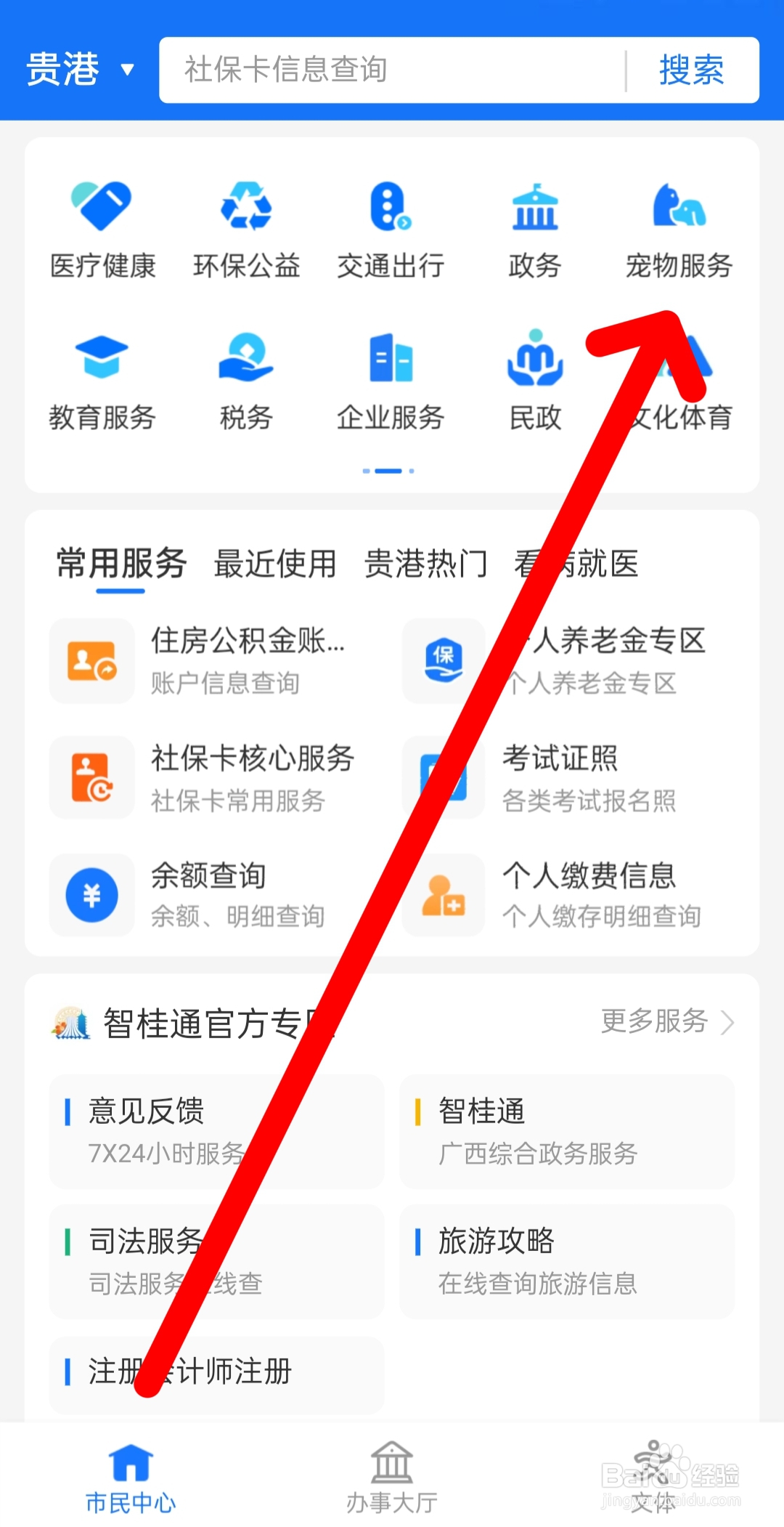 小狗拉肚子拉血怎么办