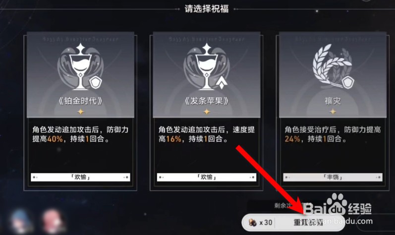 崩坏星穹铁道杰姆哈克和杰姆哈尔选哪个