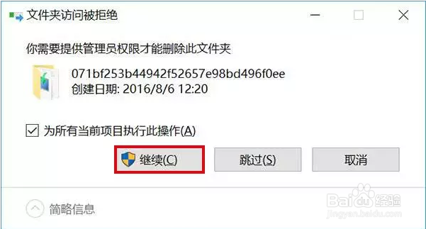 快速获取win10一周年更新