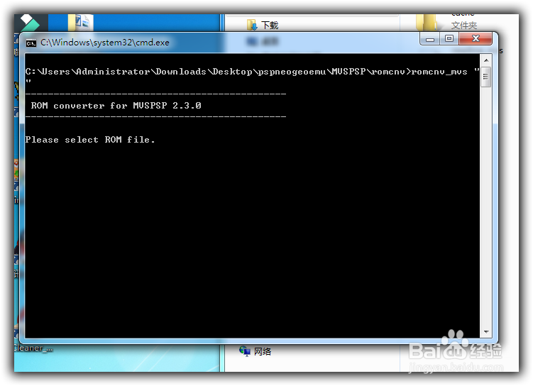 PSP如何模拟街机游戏