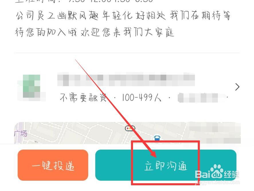 没学历怎么找五险一金的工作