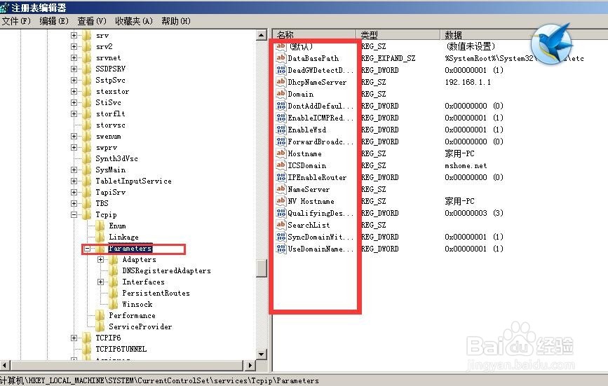 终极如何提高电脑宽带网速实现最大网速值超详细