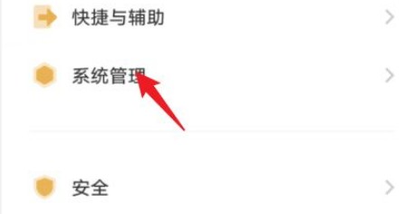 vivos11版本信息怎么查看