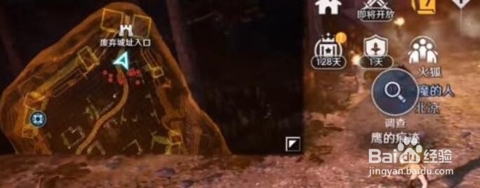 黑色沙漠手游最后的推理怎么做