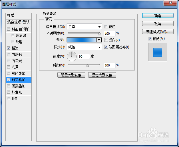 Photoshop如何制作波浪文字